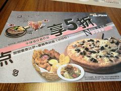 大堂-米斯特比萨(亦庄国融国际店)