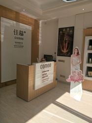 -佳慕皮肤管理连锁