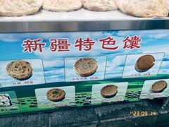 -新疆伊宁远征餐厅