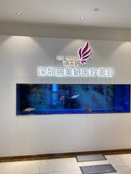 -丽美妍医疗美容·皮秒·立体分层抗衰