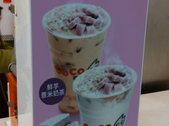 -CoCo都可(湖滨银泰店B区店)