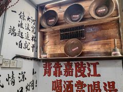 -胖娃古镇鸡杂(磁器口总店)