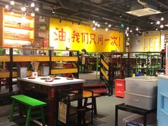 -钢管厂五区小郡肝串串香(南山店)