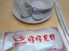 餐具摆设-怪怪龙虾·澳洲蓝龙王·深夜食堂(惊驾路店)