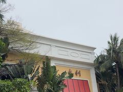 -永利澳门酒店