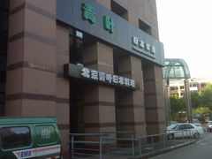 门面-青叶日式料理(飘亮阳光广场店)