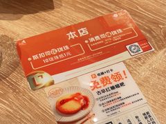 -小满手工粉(杭州滨江龙湖店)