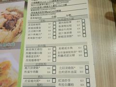 菜单-添好运点心专门店(北角店)