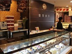 -皇家美孚(阳光100店)