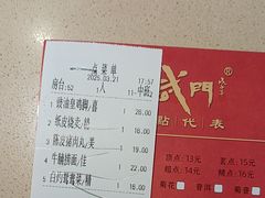 -蒸武门·广式茶点(石滩店)