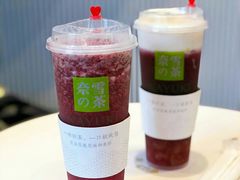 -奈雪的茶(皇庭广场店)