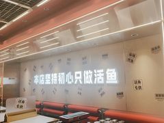 -雅佳神话·麻辣烤鱼(新街口店)