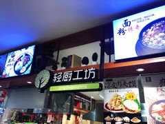 -永辉超市(鲁谷店)