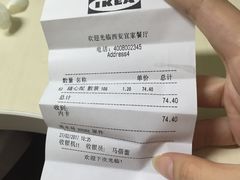 -宜家家居(西安未央商场店)