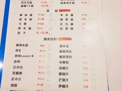 菜单-屋头串串(新街里店)