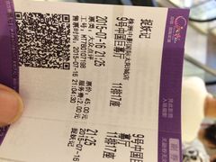 中影国际影城株洲天元神农太阳城店-中影国际影城(神农万达广场CINITY店)