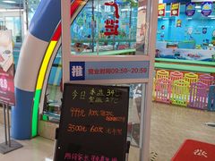 -鹏欣水游城