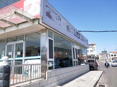 -金穗-老荣成·荣成菜