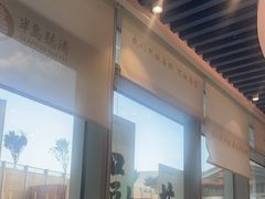 -半岛听涛蒸汽海鲜自助(K11店)