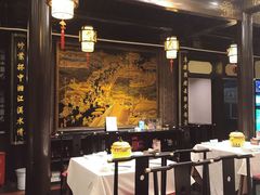-楚畹园