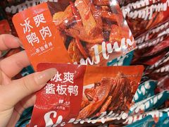 -郴州特产舜华临武鸭(郴州西站店)