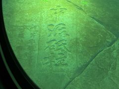 -白鹤梁水下博物馆