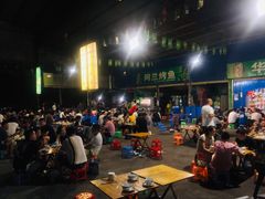 大堂-杨合林啊兰烤鱼
