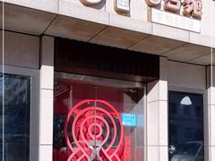 门面-8号苑自助烤场(西单店)