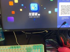 -艾克斯电竞(清镇吾悦广场店)