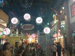 -云顶高原