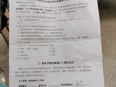 -北京大学肿瘤医院