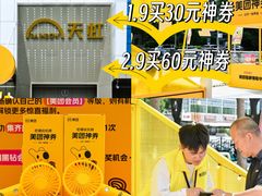 -汇腾天虹(吕厝店)
