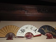 -中国扇博物馆