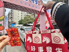 -细村农贸综合市场