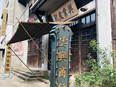 -两江国际影视城