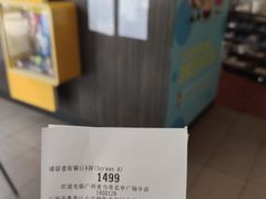 -麦当劳(北亭广场分店)