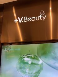 -苑苑vbeauty科技美容SPA
