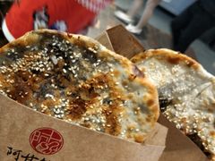 -阿甘锅盔(合生汇购物中心店)