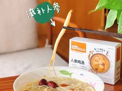 -肯德基(八号仓店)