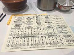 菜单-稻香(马头围道店)