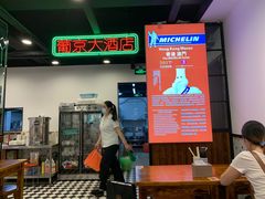 -澳门陈光记烧味饭店(南京德基广场店)