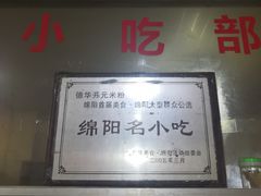 -谢智冷沾沾(马家巷总店)