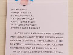 -永信齿科·永恩口腔门诊部(浦东新区店)