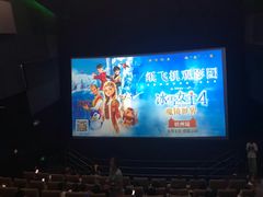 -万象影城(杭州万象城IMAX激光店)