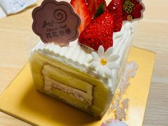 -花花卷卷·鲜食蛋糕(静安久光百货店)
