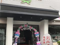 -至美焕新·全屋翻新