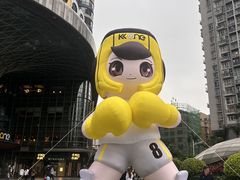 -KK ONE(京基滨河时代店)