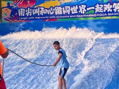-欢乐水魔方水世界