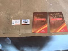 -中国人民抗日战争纪念馆