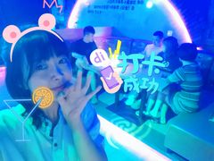 -枫林晚音乐串吧